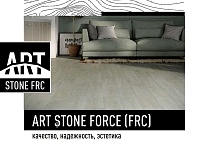 Art Stone Force - плитка с прочным замковым соединением Art Stone Force - плитка с прочным замковым соединением