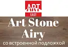 Art Stone Airy